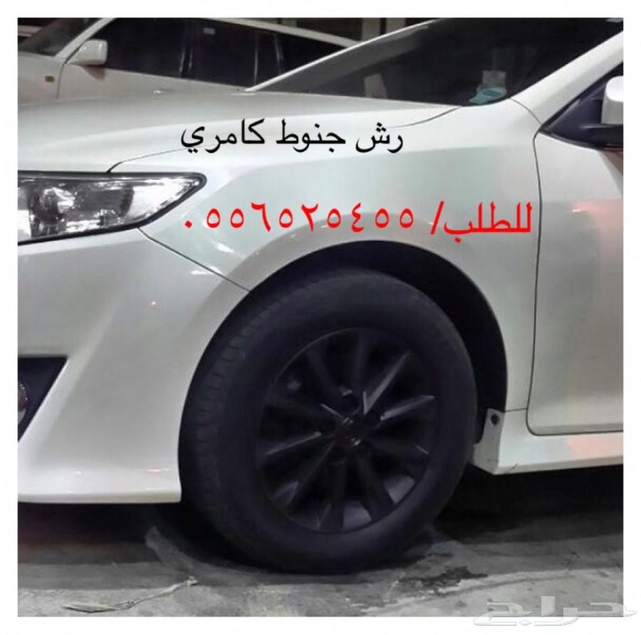 بخاخ مطاطي لرش الجنوط والبدي يتحول جلاده لاصق