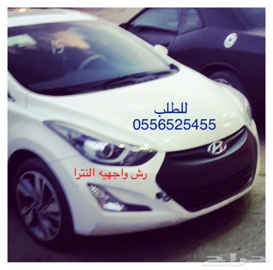 بخاخ مطاطي لرش الجنوط والبدي يتحول جلاده لاصق