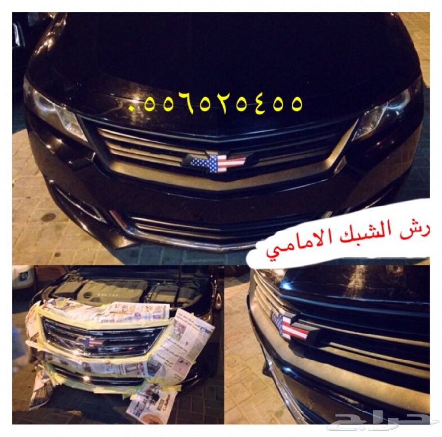 بخاخ مطاطي لرش الجنوط والبدي يتحول جلاده لاصق