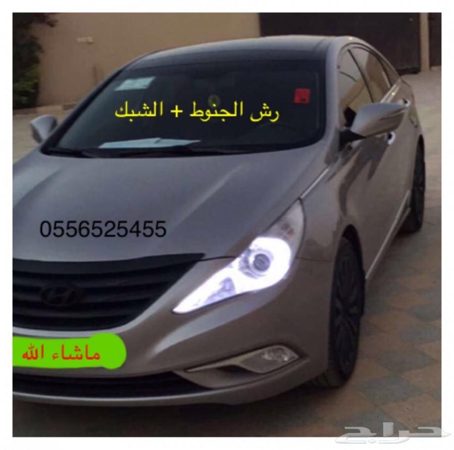 بخاخ مطاطي لرش الجنوط والبدي يتحول جلاده لاصق