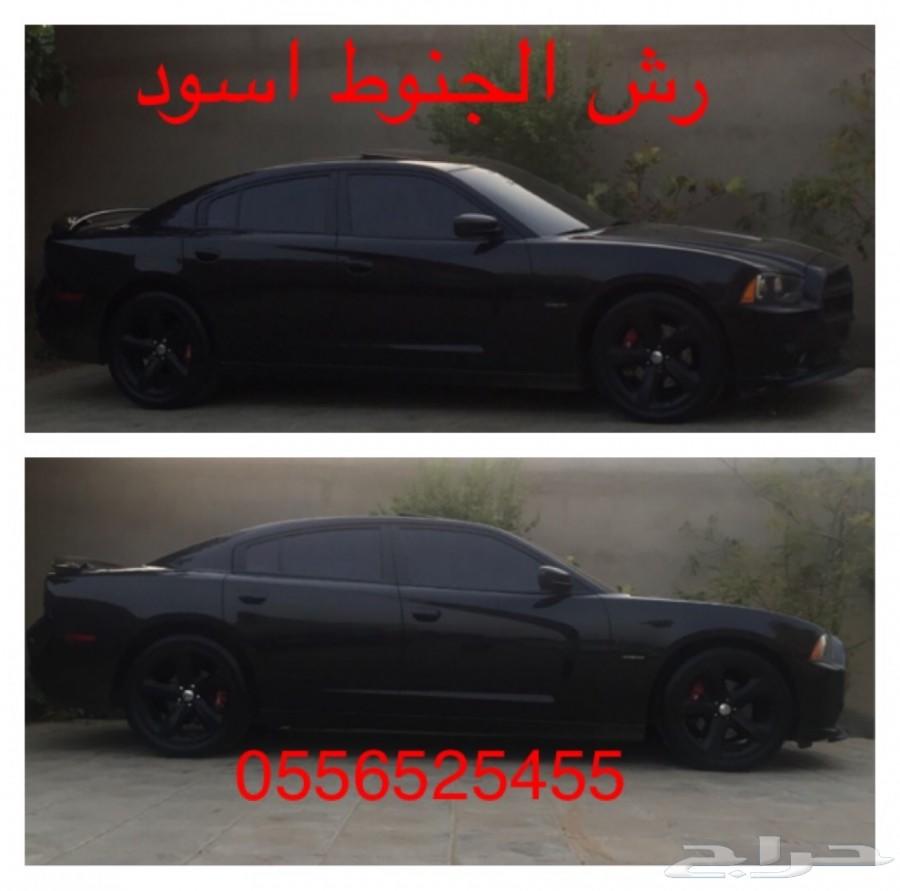 بخاخ مطاطي لرش الجنوط والبدي يتحول جلاده لاصق