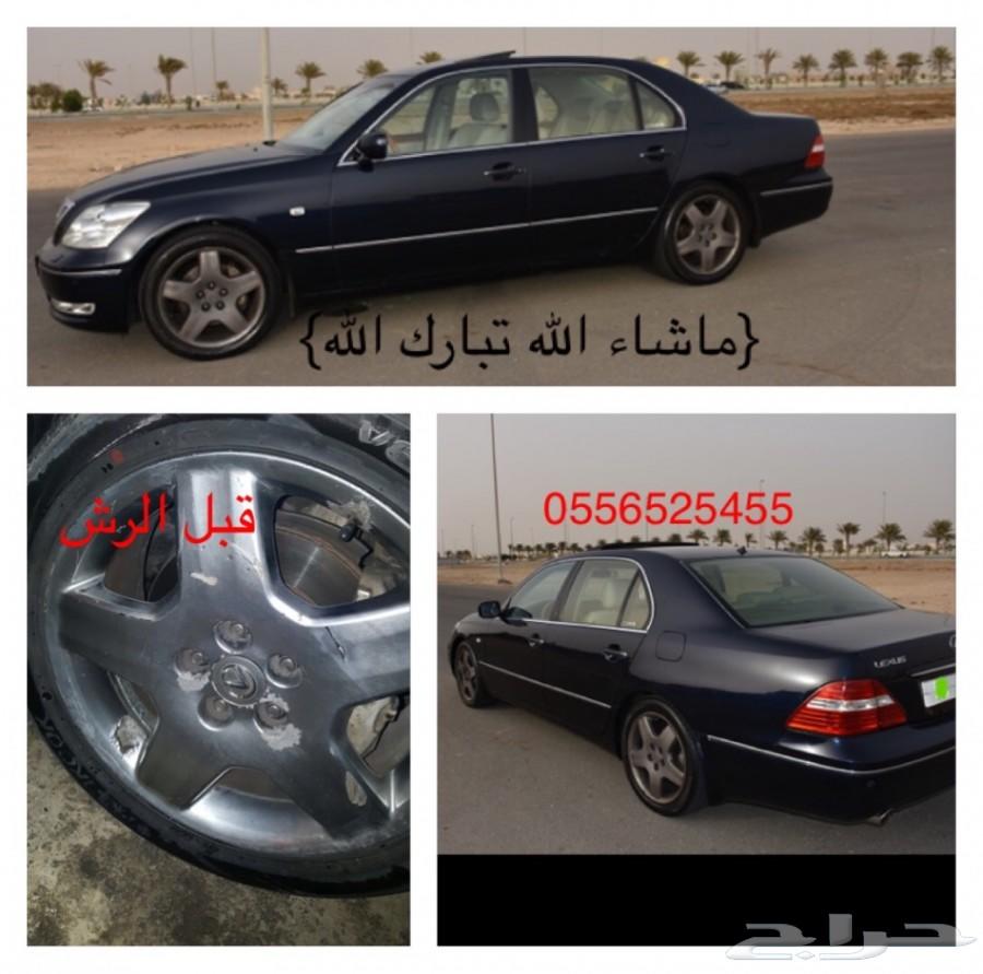 بخاخ مطاطي لرش الجنوط والبدي يتحول جلاده لاصق