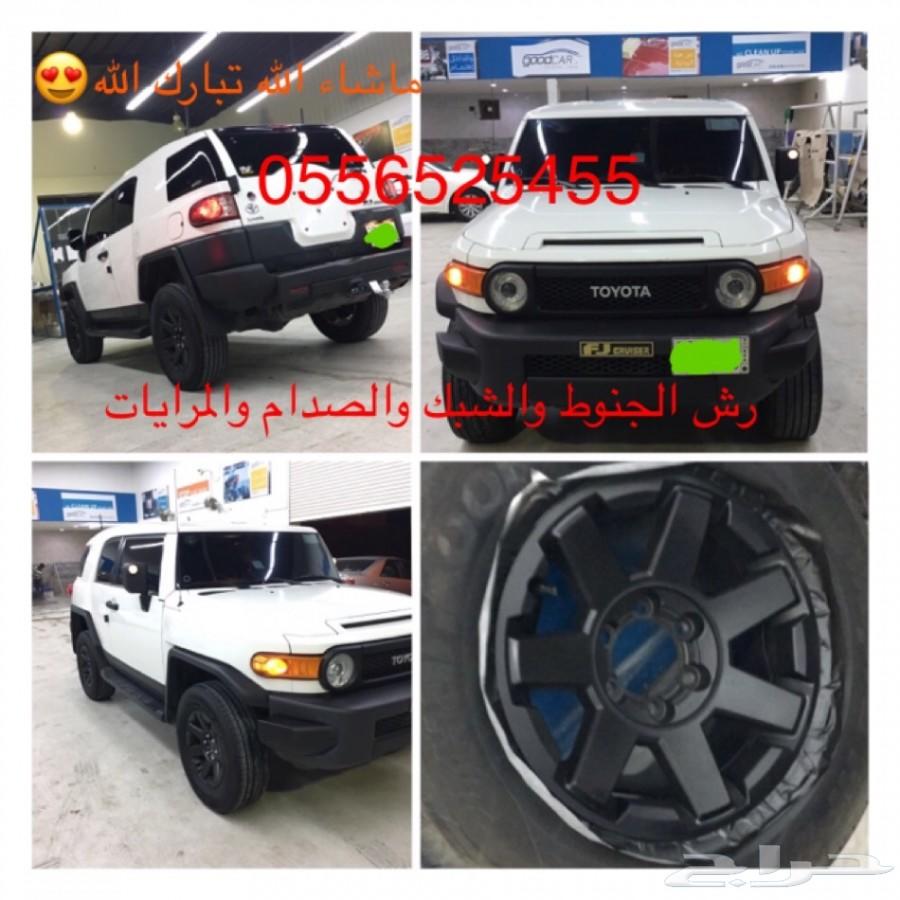 بخاخ مطاطي لرش الجنوط والبدي يتحول جلاده لاصق