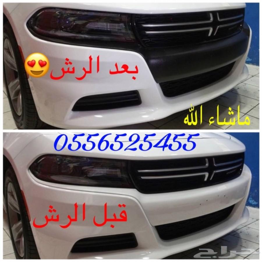 بخاخ مطاطي لرش الجنوط والبدي يتحول جلاده لاصق