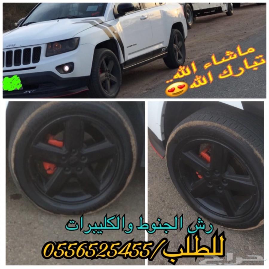 بخاخ مطاطي لرش الجنوط والبدي يتحول جلاده لاصق