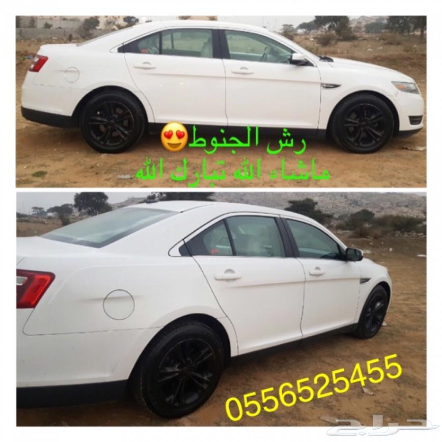 بخاخ مطاطي لرش الجنوط والبدي يتحول جلاده لاصق