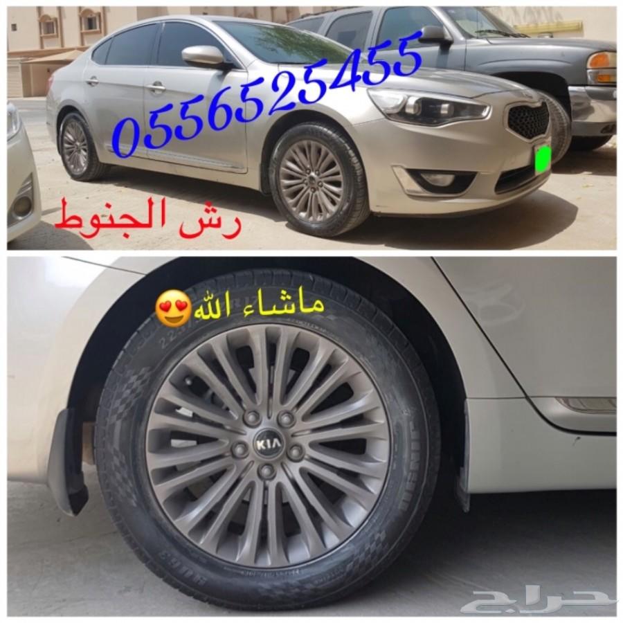 بخاخ مطاطي لرش الجنوط والبدي يتحول جلاده لاصق