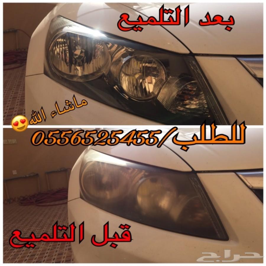 بخاخ مطاطي لرش الجنوط والبدي يتحول جلاده لاصق