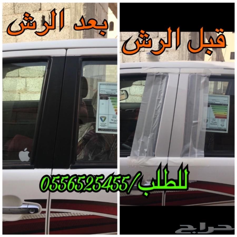 بخاخ مطاطي لرش الجنوط والبدي يتحول جلاده لاصق