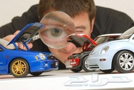 فحص-تأمين-نقل ملكية-شحن السيارة مدينة المشتري