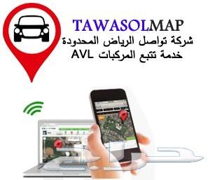 اولادك مع السائق وبالك مشغول ركب جهاز التتبع