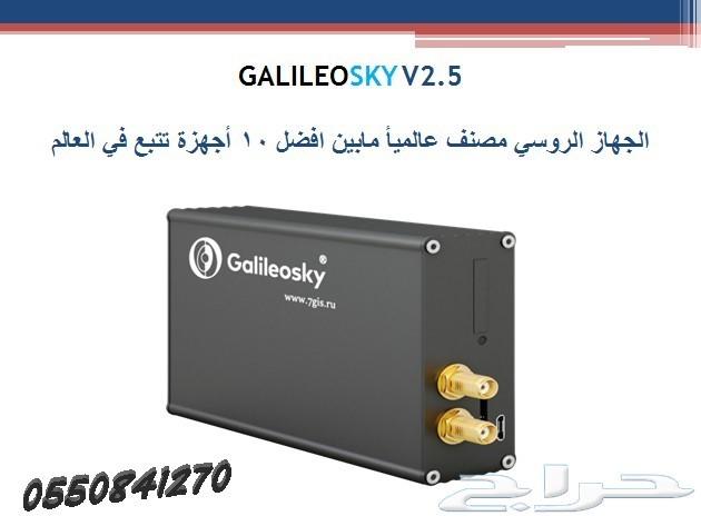 اولادك مع السائق وبالك مشغول ركب جهاز التتبع