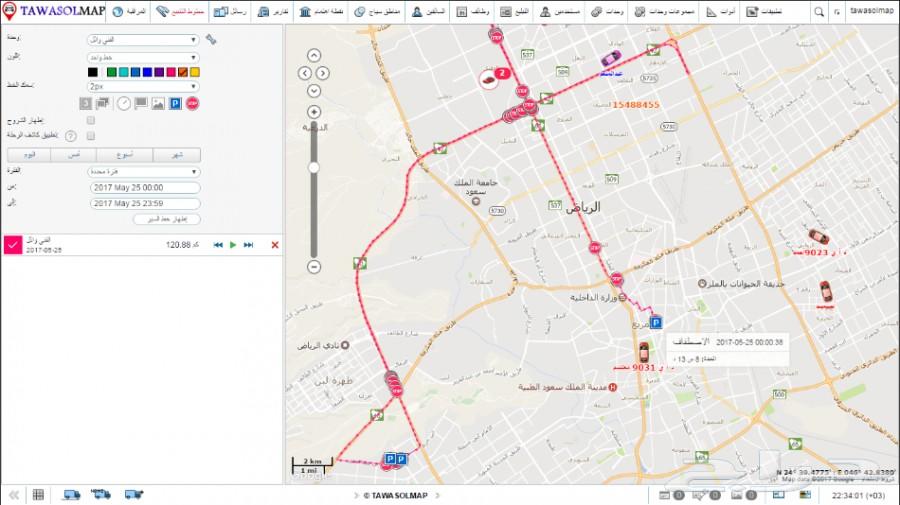 اولادك مع السائق وبالك مشغول ركب جهاز التتبع