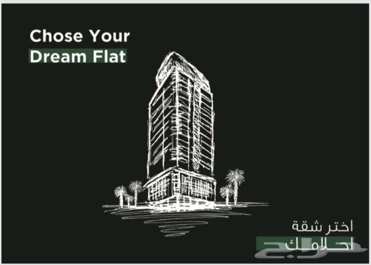 سارع بحجز شقتك بقسط شهري 1800 درهم