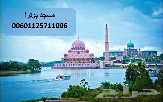 عرض شهر عسل 5نجوم اقتصادى بماليزيا لمدة11 يوم