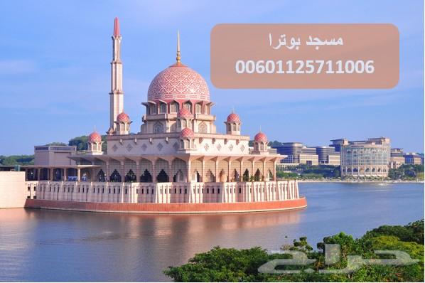 عرض شهر عسل 5نجوم اقتصادى بماليزيا لمدة11 يوم