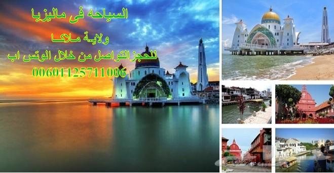 عرض شهر عسل 5نجوم اقتصادى بماليزيا لمدة11 يوم