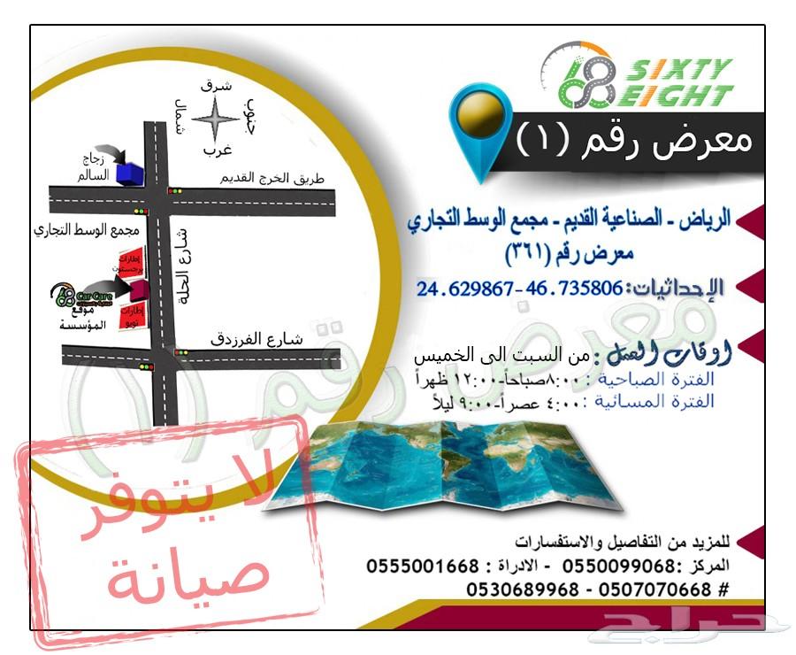 تعديل محركات-قطع غيار- اكسسوارات تشارجر 15-17