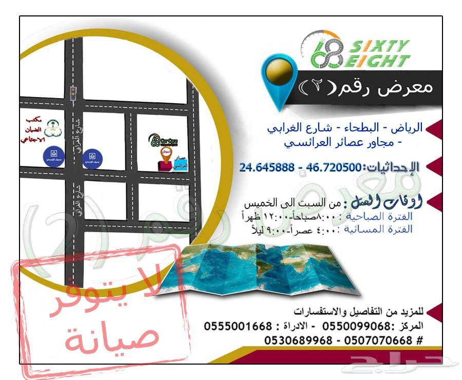 تعديل محركات-قطع غيار- اكسسوارات تشارجر 15-17