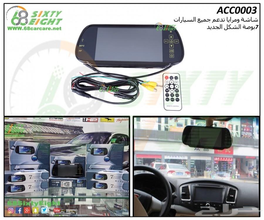 تعديل محركات-قطع غيار- اكسسوارات تشارجر 15-17