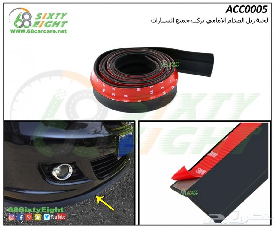 تعديل محركات-قطع غيار- اكسسوارات تشارجر 15-17