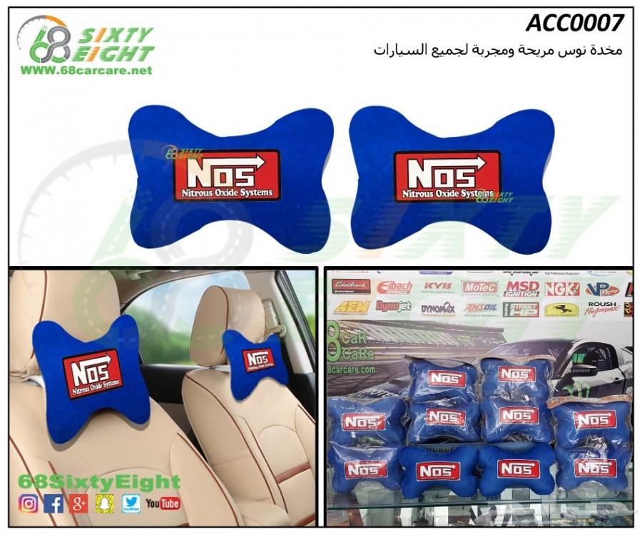 تعديل محركات-قطع غيار- اكسسوارات تشارجر 15-17