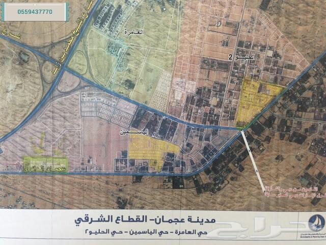 اراضي تجاريه تبعد 10 دقائق عن مطار الشارقه