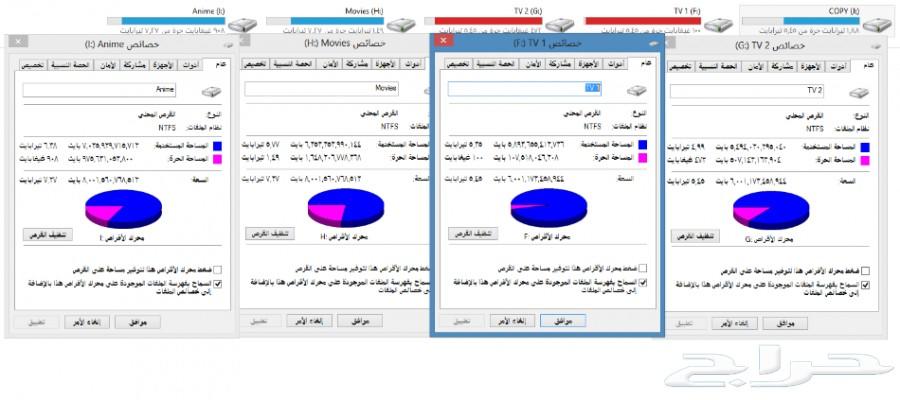 للبيع افلام ومسلسلات وانمي في هاردسك بلوراي