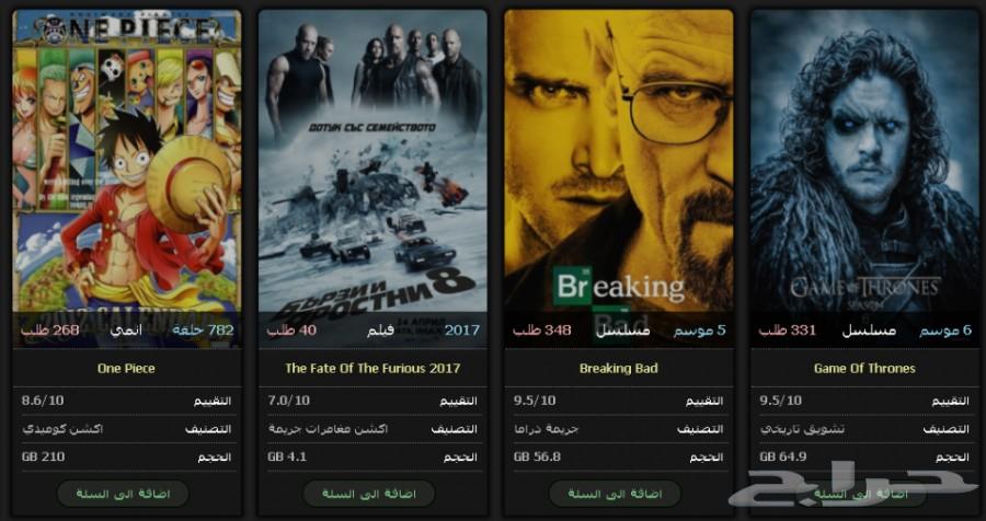 للبيع افلام ومسلسلات وانمي في هاردسك بلوراي