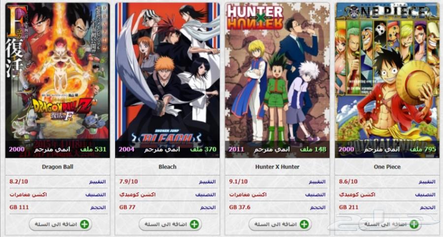 للبيع افلام ومسلسلات وانمي في هاردسك بلوراي