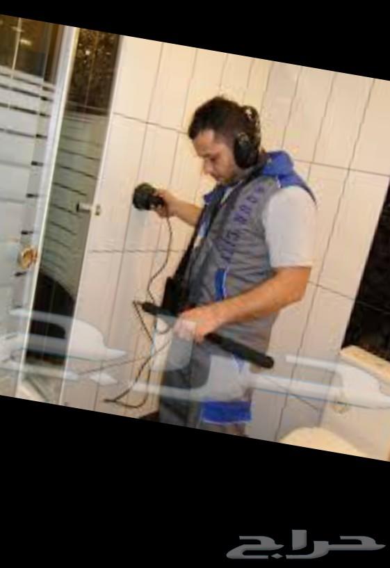 كشف تسرب المياه بدون تكسير 0550101258