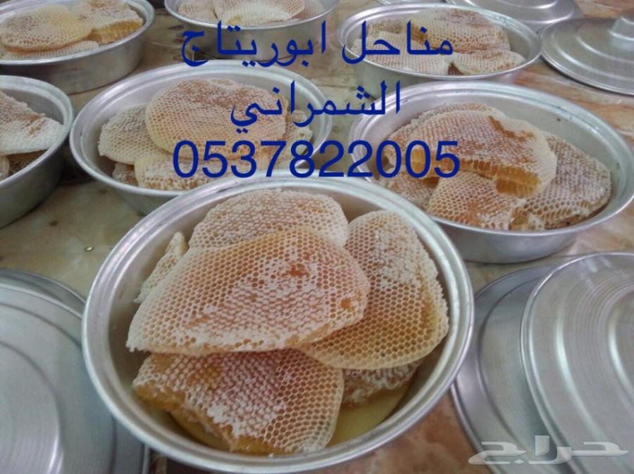 جمعتكم عسل سدر بلدي فاخر