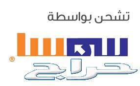 أطقم كاسات قهوة و شاي فاخرة تركية أصلية