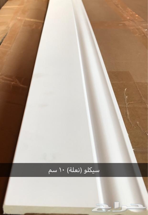 فوم ( بديل الجبس)