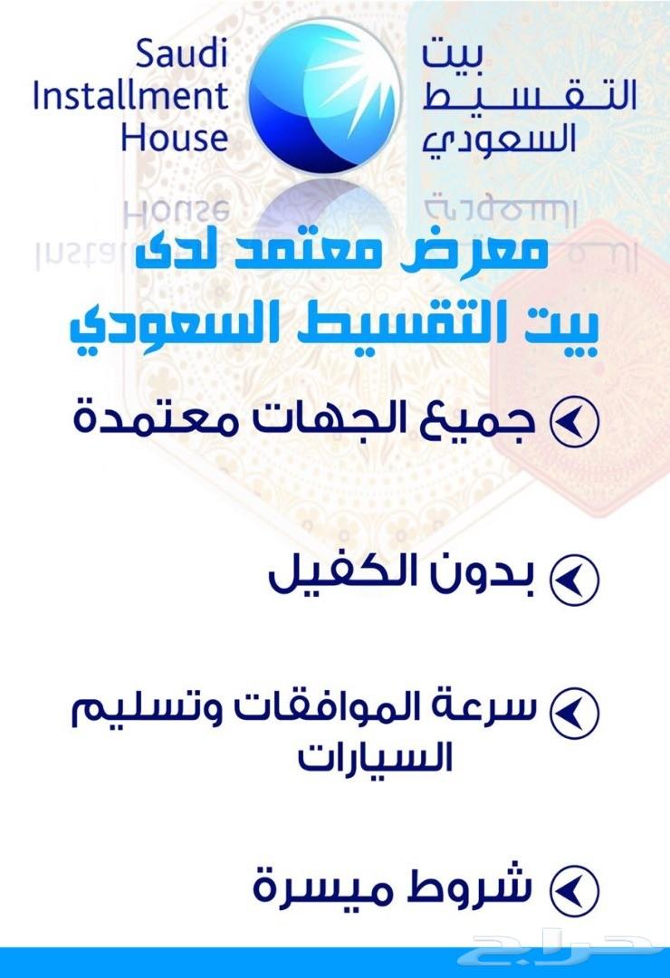تويوتا جيب مصندق بوليسي 2016