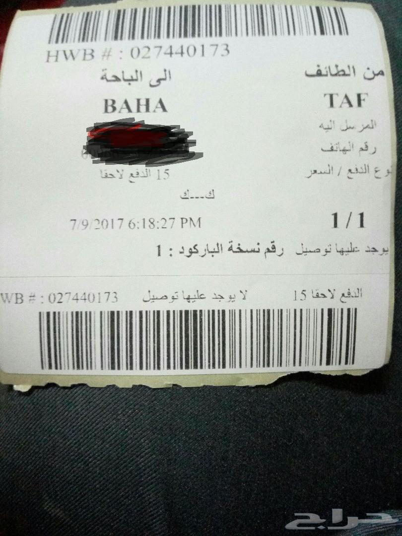 التوصيل لحد البيت مجانا .. الورد الفاخر