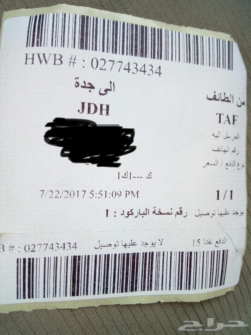 التوصيل لحد البيت مجانا .. الورد الفاخر