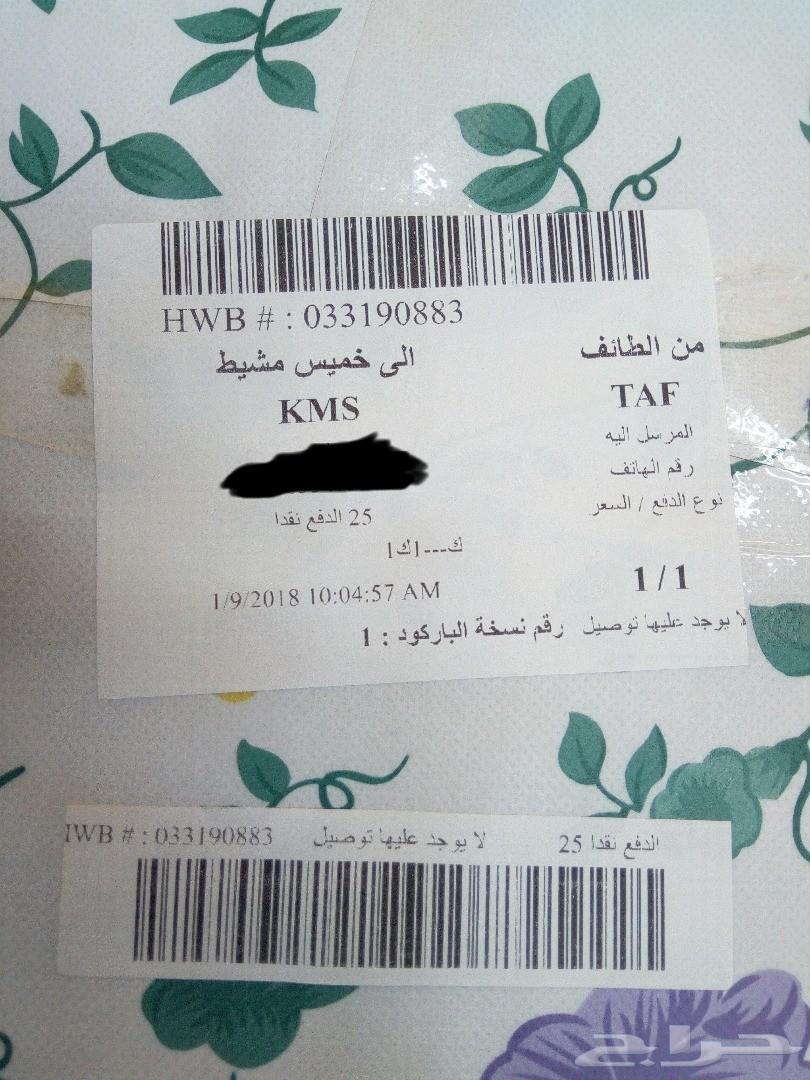 التوصيل لحد البيت مجانا .. الورد الفاخر