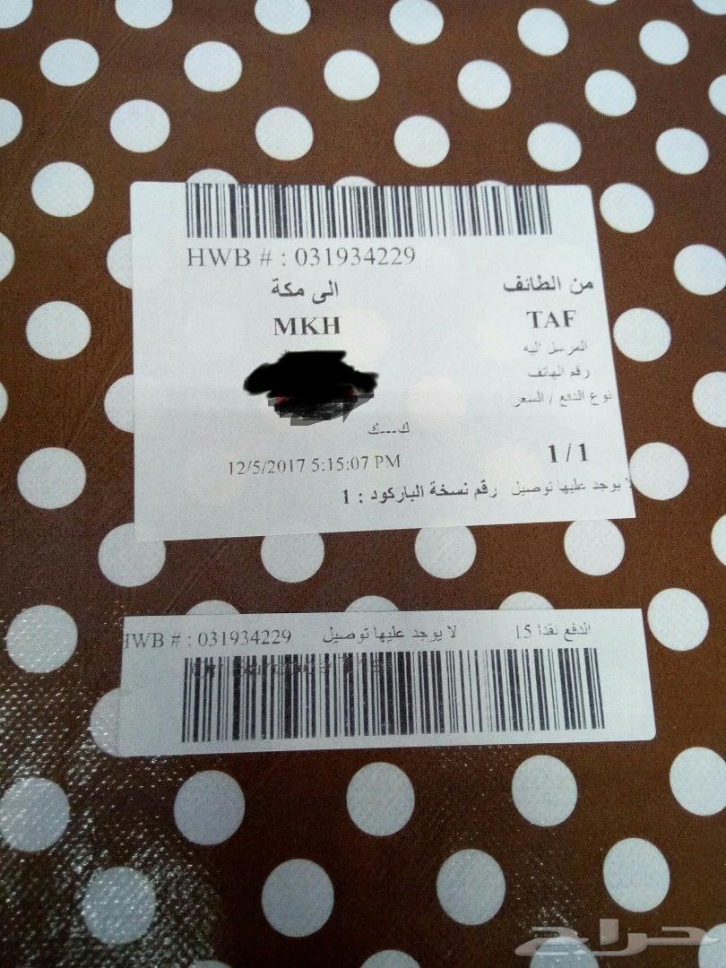 التوصيل لحد البيت مجانا .. الورد الفاخر