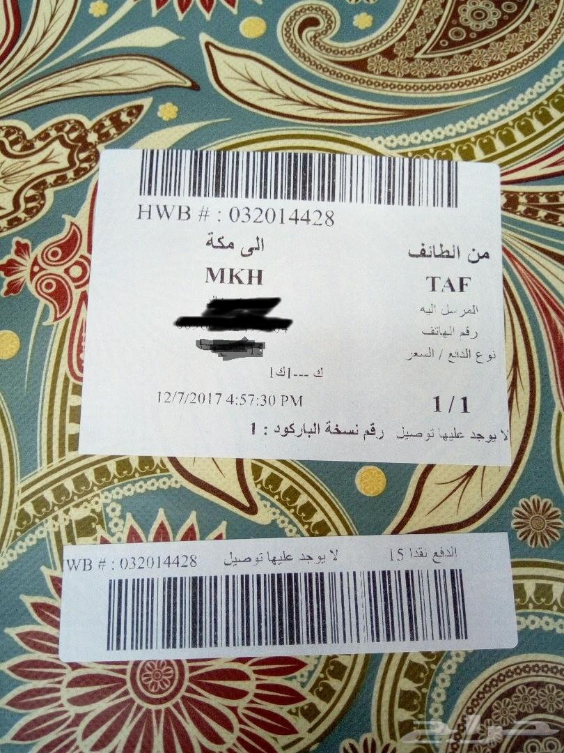 التوصيل لحد البيت مجانا .. الورد الفاخر