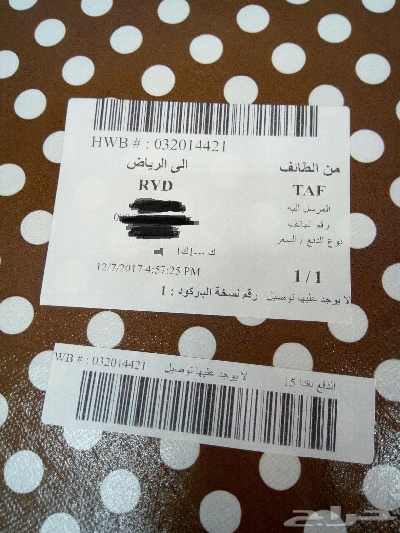 التوصيل لحد البيت مجانا .. الورد الفاخر