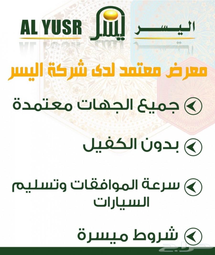 تويوتا جيب مصندق بوليسي 2016