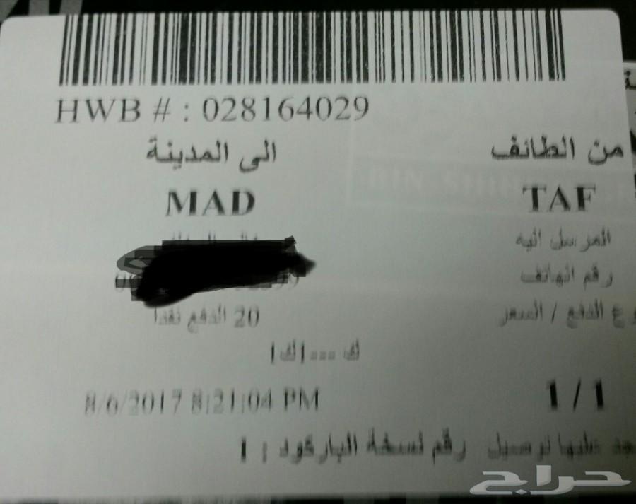 التوصيل لحد البيت مجانا .. الورد الفاخر