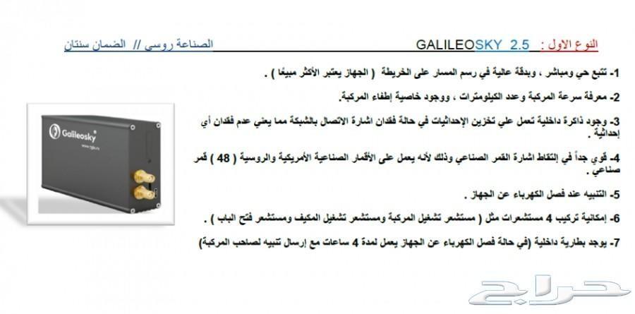 سيارتك اتسرقت وقفها واعرف مكانها