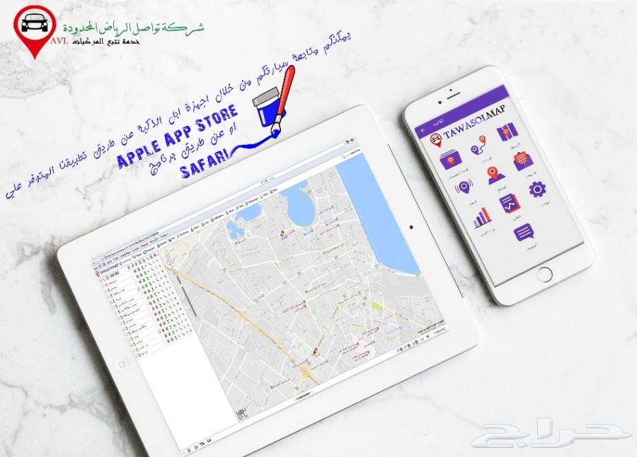 سيارتك اتسرقت وقفها واعرف مكانها