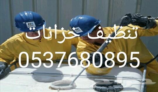 تنظيف منازل شركة تنظيف منازل نظافة منازل