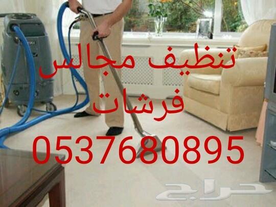 تنظيف منازل شركة تنظيف منازل نظافة منازل