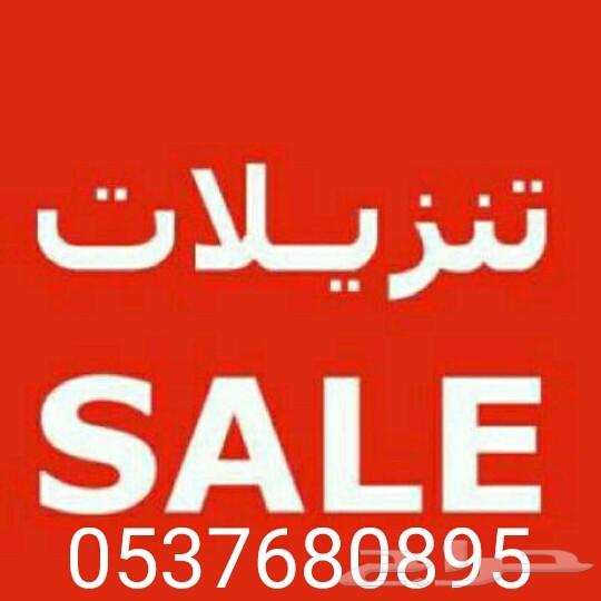 تنظيف منازل شركة تنظيف منازل نظافة منازل