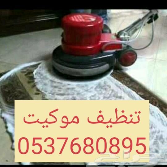 تنظيف منازل شركة تنظيف منازل نظافة منازل