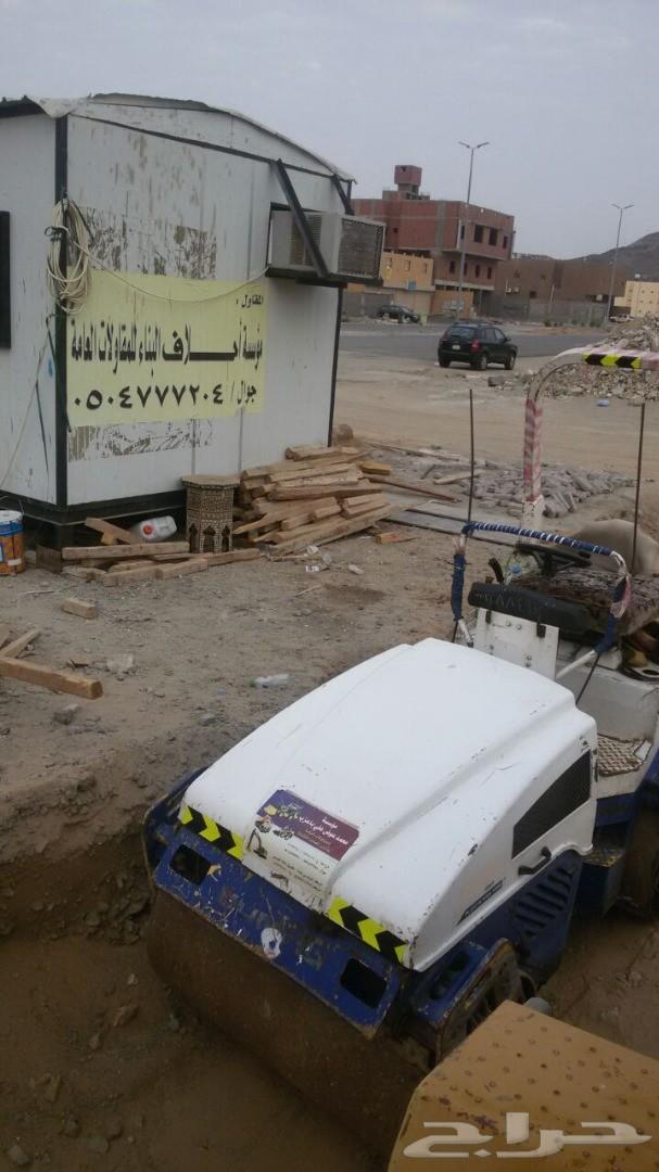 مؤسسة احلاف البناء